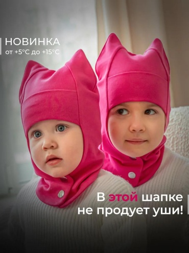 Комплект Журавлик размер 48, розовый