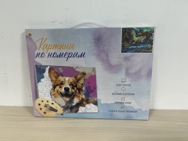 Картина по номерам