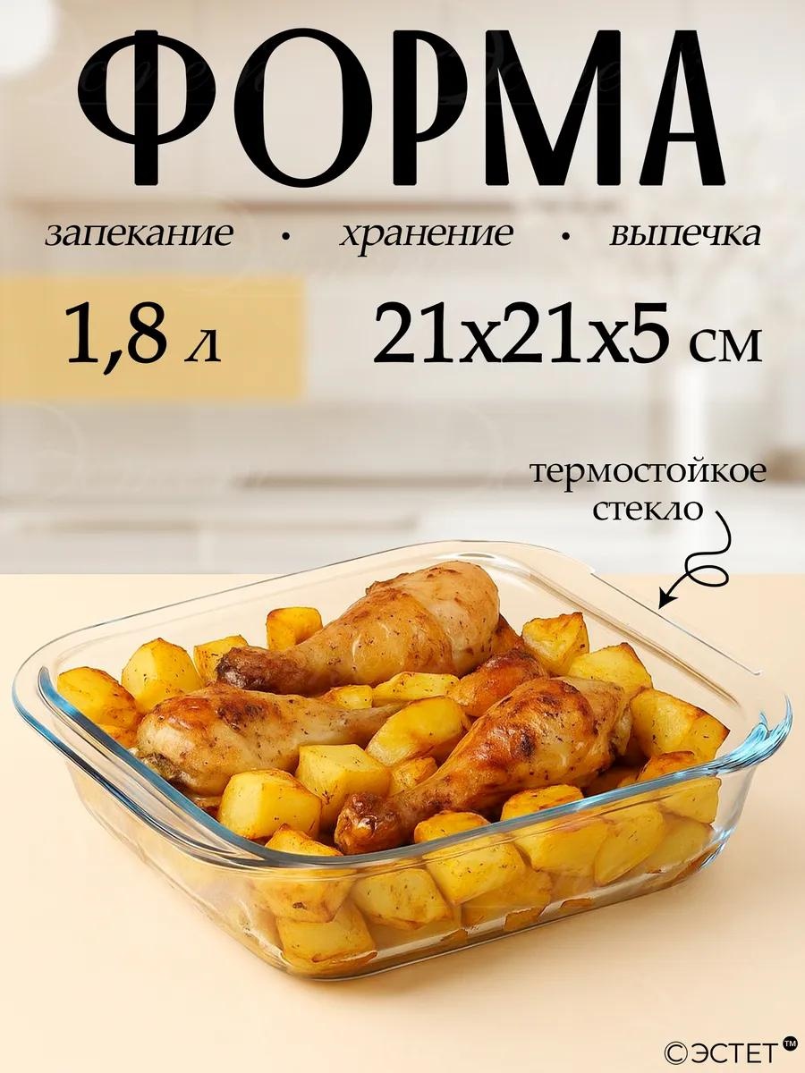 Форма 31050-0, стекловолокно