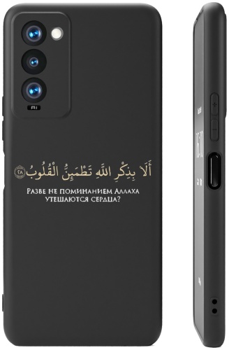Чехол для TECNO Camon 18 рисунок