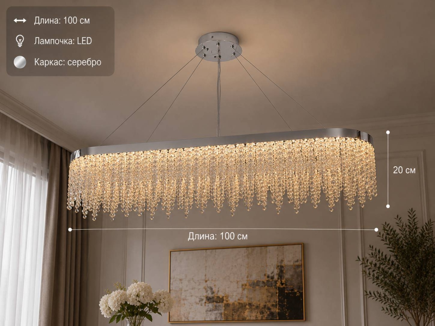 Люстра подвесная RRR Brand LED, кол-во ламп: 1 шт