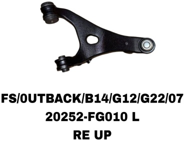 SOFRET рычаг подвески 20252-FG010L