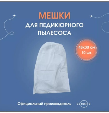 Пылевой мешок 140354433