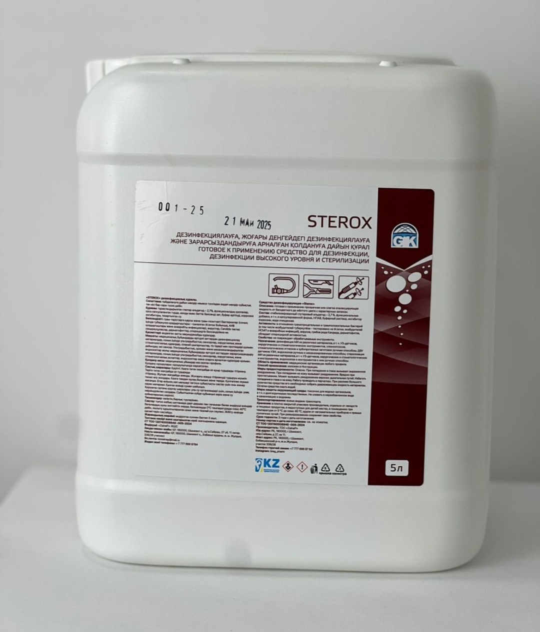 STEROX GK индикатор химический для стерилизации 5000 мл