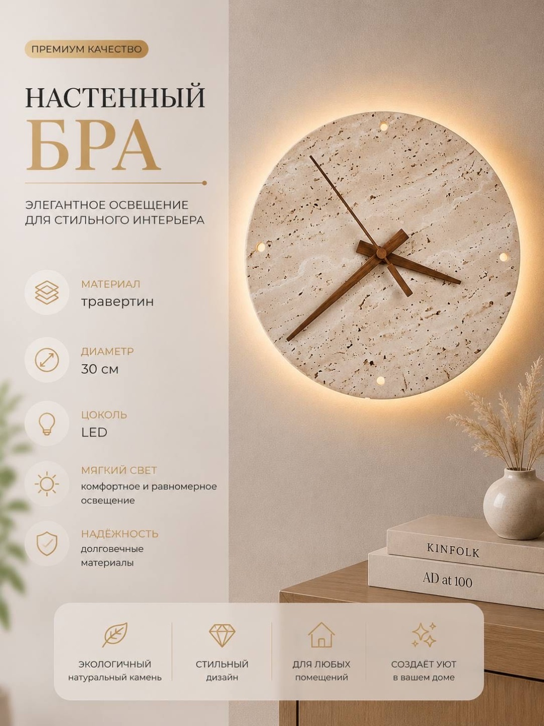 Бра настенный 3D PUZZLE LED, бежевый