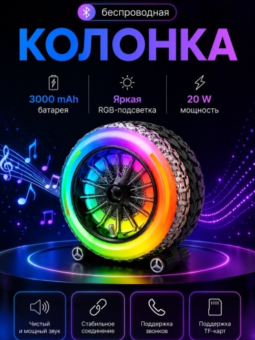 Портативная колонка K2KANT ZQS-818 мультиколор