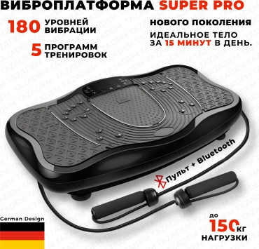Виброплатформа TAZADEM горизонтальная