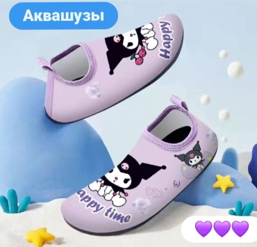 12345678 5 мм фиолетовый 31, 32, 30, 33, 28, 29