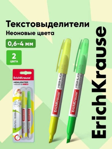 Маркер ErichKrause 30972, 2 шт, 4 мм, желтый неон, зеленый неон, желтый, зеленый
