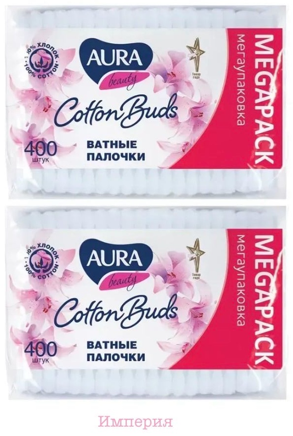 AurA ватные палочки Cotton Buds 800 шт