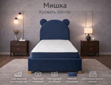 Кровать Mebel Rahim Bear односпальная, 90x200 см (с матрасом, без подъёмного механизма) синий
