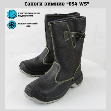 Сапоги Goboots черный