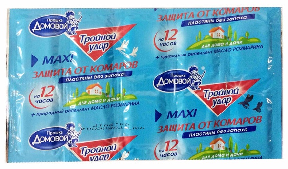 Домовой Прошка пластины Домовой