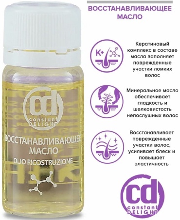 Constant Delight Constant delight olio ricostruzione масло 10 мл