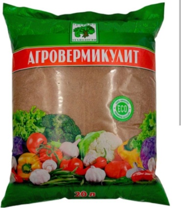 Агровермикулит
