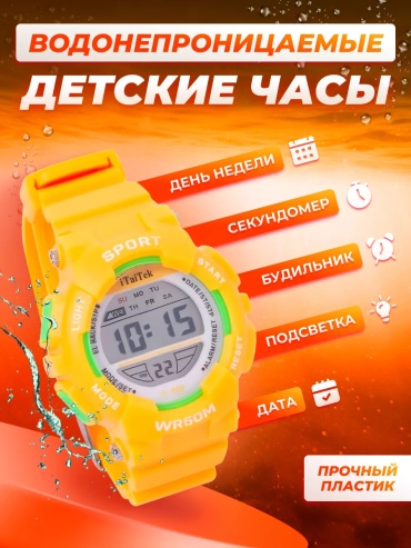 Кварцевые Часы ЧБ10313 пластик