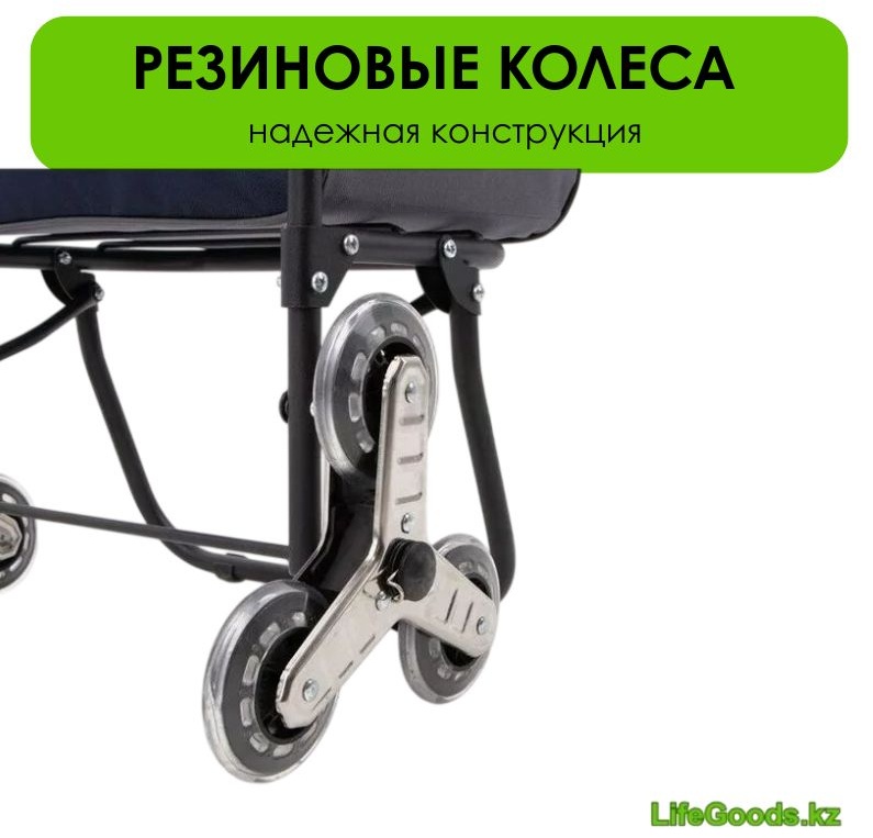 LifeGoods.kz LG46259