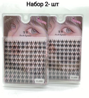 Xun Li Eyelashes пучковые D 0.07 мм черный 13.8 мм