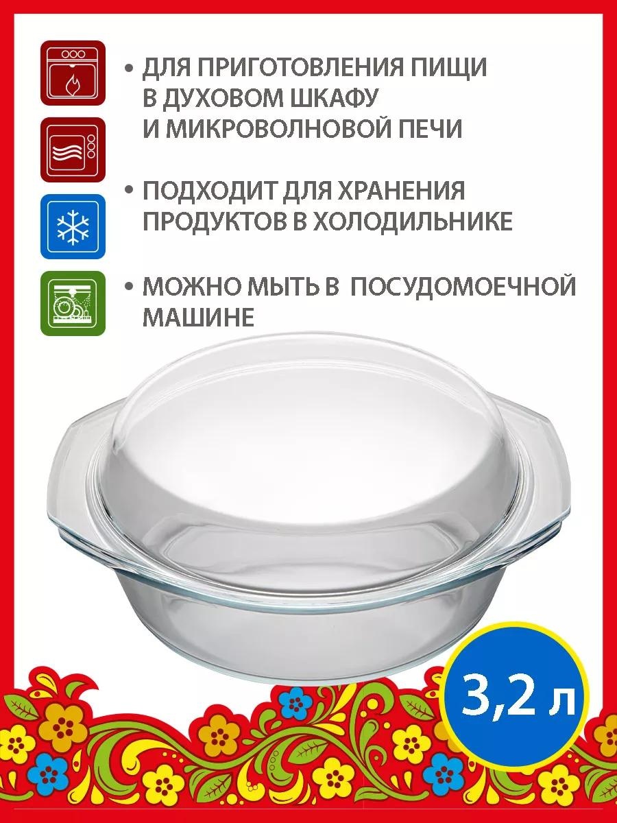 Форма РК-513, стекло