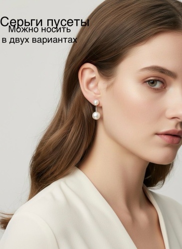 Пусеты ELEMENT нержавеющая сталь, искусственный жемчуг