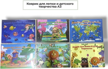 Коврик 1 шт