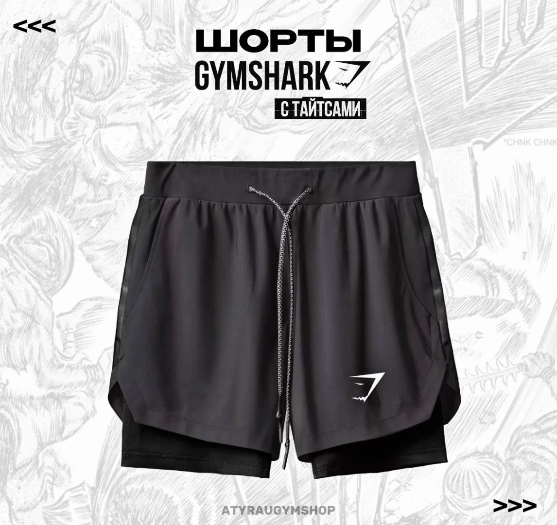 Тайтсы Gymshark черный