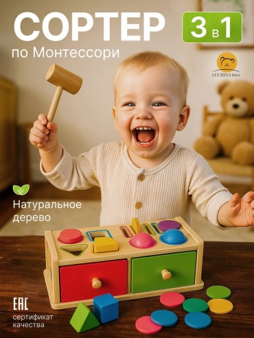 Набор LUCHINA TOYS девочкам