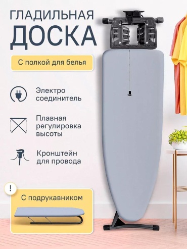 Напольная Гранд серебро Тула 122x42