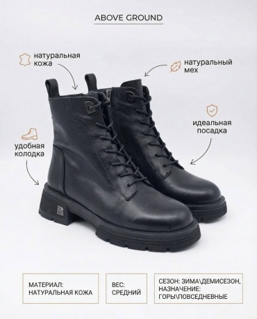 Ботинки AngeloVera черный