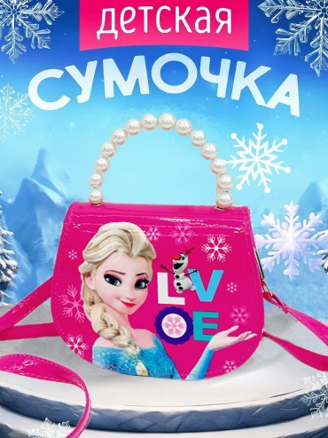 Мини-сумка искусственная кожа розовый