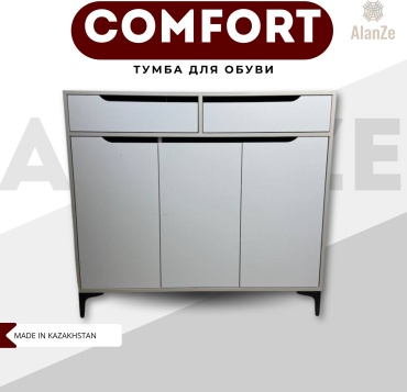 AlanZe COMFORT, серый, белый