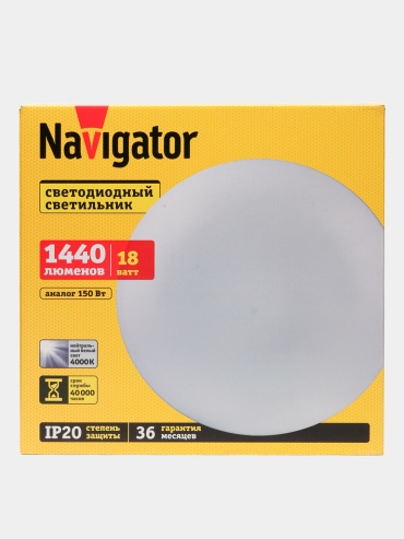 Светильник настенно-потолочный Navigator LED белый