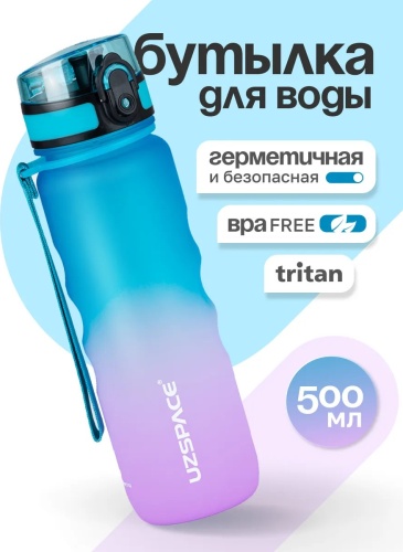 Бутылка 23469394 500 мл розовый