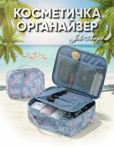 Косметичка нейлон розовый 18X24 см