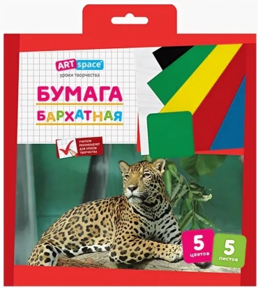 Цветная бумага ArtSpace бархатная, А5 лист, листов 5 шт