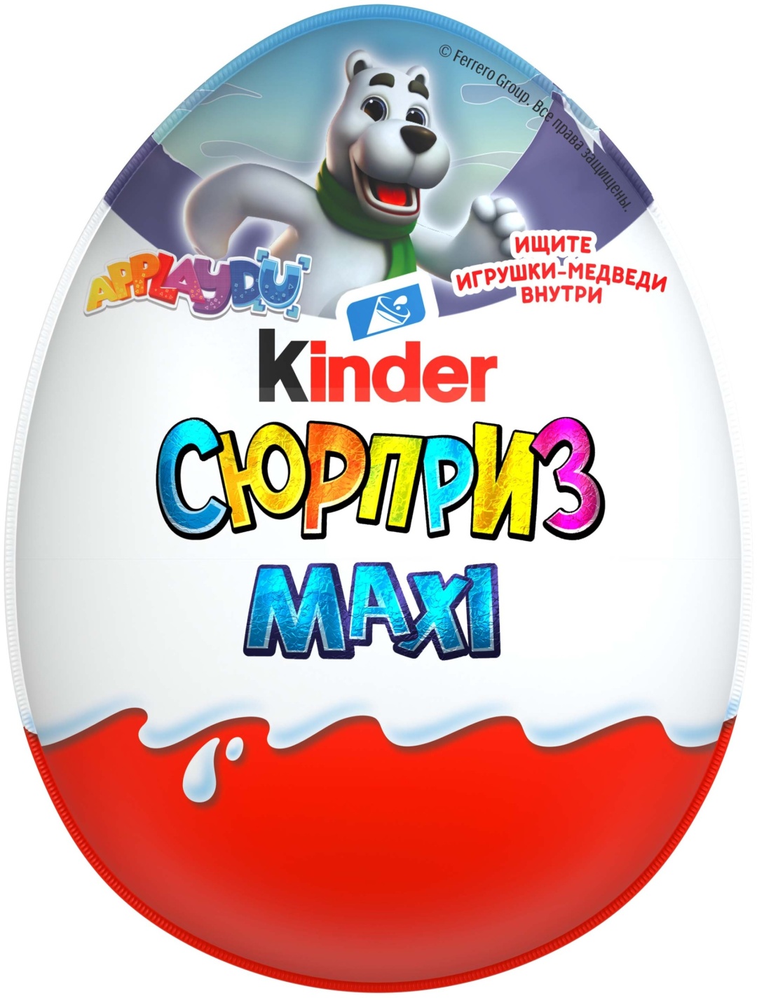 Купить Шоколадное яйцо Kinder Сюрприз Maxi с игрушкой Natoons 100 г в ...