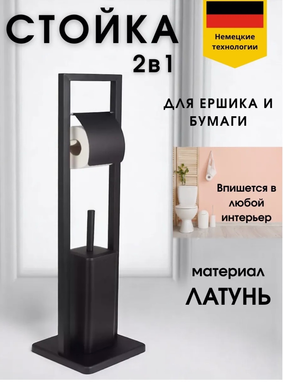 Ершик Aqvaplus F19-1, нержавеющая сталь, металл