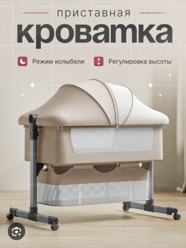 Колыбель 3кроватки.ру 007-Т, для детей от 0 до 24 мес. универсальный маятниковый механизм