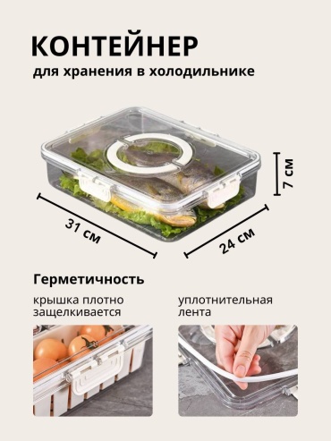Контейнер 1602250030 2 шт, силикон