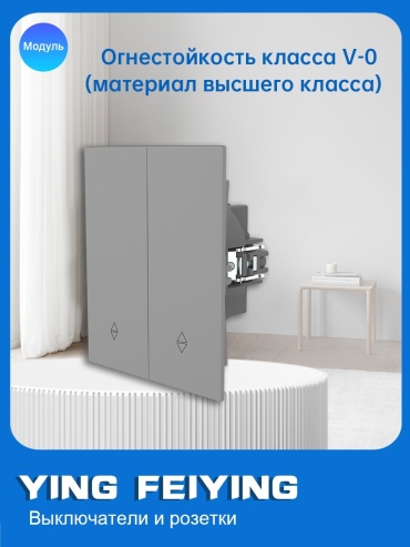 Выключатель клавишный YING FEIYING YFY-C-M/5-03, серый