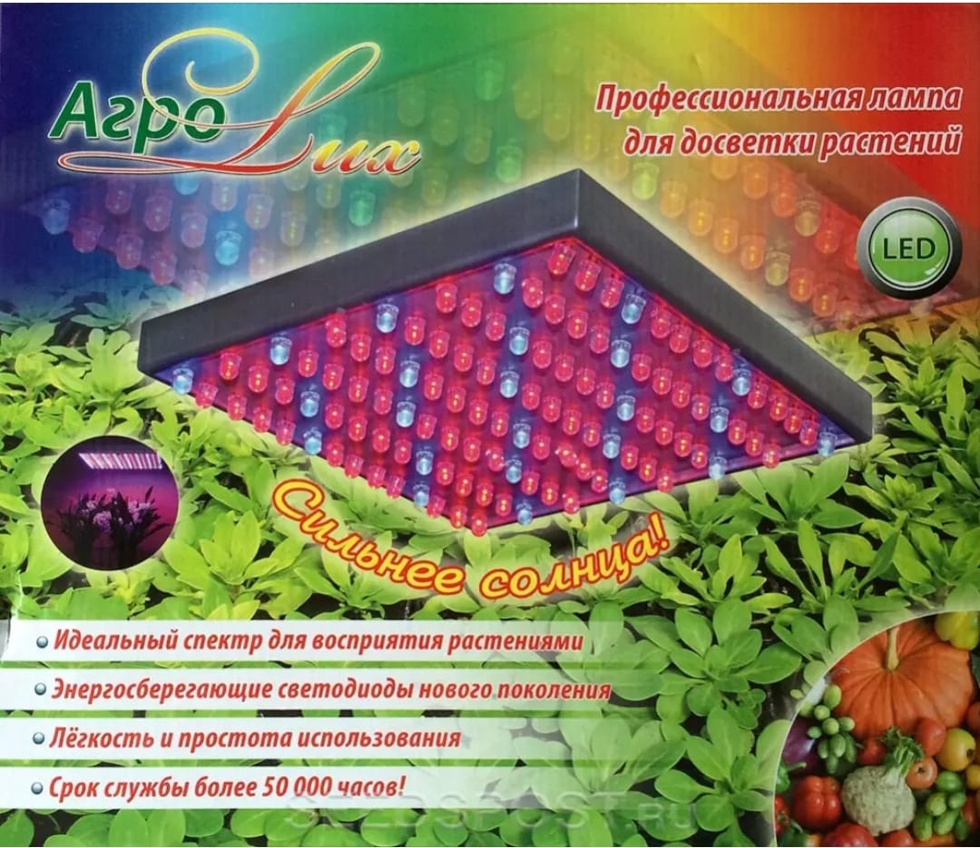 Ультрафиолетовая 40200 14 Вт, 6000 К