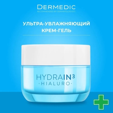 Dermedic крем-гель Hydrain3 Ultra Hydrating для лица, для зоны декольте 50 мл