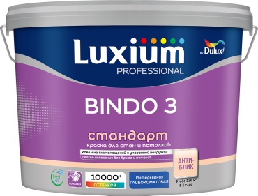 Luxium водоэмульсионная Bindo 3 BW 9 л, белый цвет