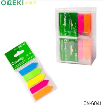 Флажки-закладки Oneki ON-6041, пластик, 125 шт