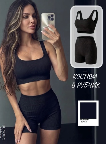 Спортивный костюм KANN черный