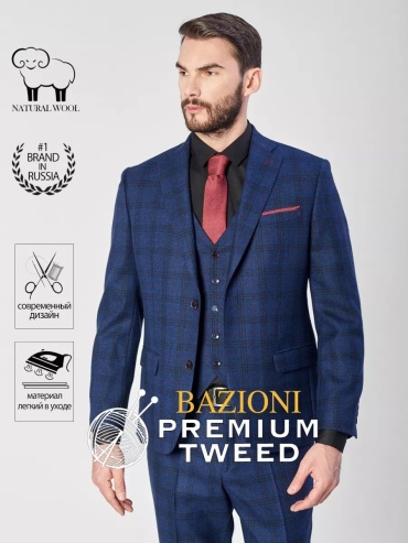 BAZIONI синий