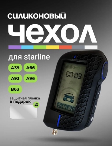Чехол 873362275 черный
