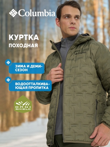 Пуховик Columbia зеленый