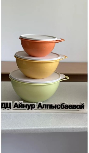 Набор мисок 22х22 см, полипропилен, 3 шт
