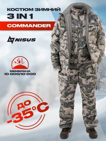 Костюм NISUS Костюм зимний 3в1 Commander (N-TN-010) (M / 44-46) 44, 46
